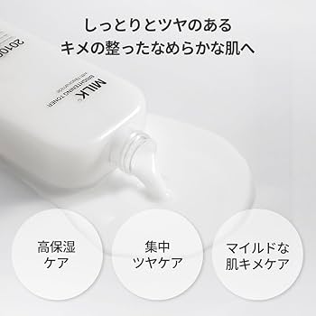Amazon | MEDIHEAL OFFICIAL(メディヒール) ミルク